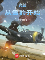 小說《/data/image/7179.jpg》封面