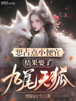 小說(shuō)《/data/image/7217.jpg》封面
