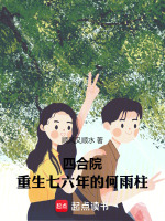 小說《/data/image/722.jpg》封面