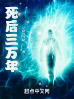 小說(shuō)《/data/image/7222.jpg》封面