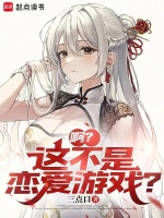 小說(shuō)《/data/image/7252.jpg》封面