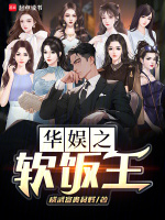 小說(shuō)《/data/image/726.jpg》封面