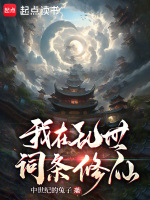 小說《/data/image/7295.jpg》封面