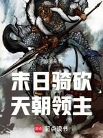 小說《/data/image/7319.jpg》封面