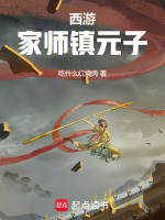 小說(shuō)《/data/image/7375.jpg》封面