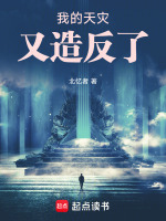小說《/data/image/7398.jpg》封面