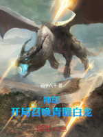 小說《/data/image/7402.jpg》封面