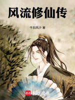 小說(shuō)《/data/image/7413.jpg》封面