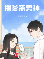 小說(shuō)《/data/image/7418.jpg》封面