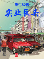 小說(shuō)《/data/image/744.jpg》封面
