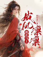 小說《/data/image/7440.jpg》封面
