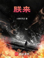 小說(shuō)《/data/image/7457.jpg》封面