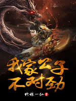 小說《/data/image/7461.jpg》封面