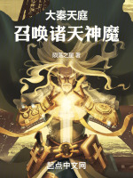 小說(shuō)《/data/image/7466.jpg》封面