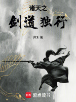 小說(shuō)《/data/image/7485.jpg》封面