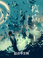 小說《/data/image/7487.jpg》封面
