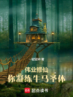 小說(shuō)《/data/image/7526.jpg》封面