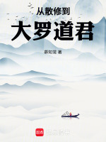 小說(shuō)《/data/image/7541.jpg》封面