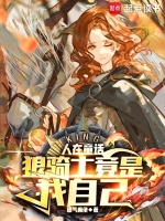 小說《/data/image/7551.jpg》封面