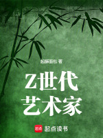 小說(shuō)《/data/image/757.jpg》封面