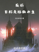小說《/data/image/7587.jpg》封面