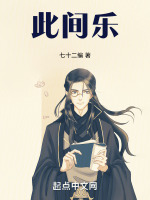小說《/data/image/7592.jpg》封面