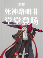 小說(shuō)《/data/image/7626.jpg》封面