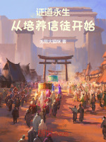 小說《/data/image/7678.jpg》封面