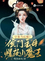 小說《/data/image/77.jpg》封面