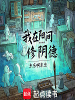 小說《/data/image/771.jpg》封面