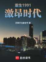 小說(shuō)《/data/image/7720.jpg》封面