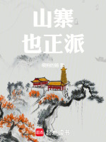 小說《/data/image/7747.jpg》封面