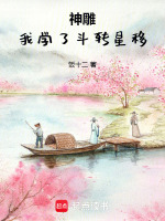 小說《/data/image/7749.jpg》封面