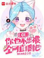 小說《/data/image/7754.jpg》封面