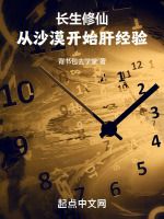 小說(shuō)《/data/image/7780.jpg》封面
