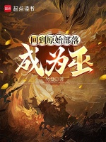小說《/data/image/7795.jpg》封面