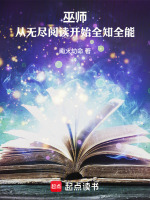 小說(shuō)《/data/image/7798.jpg》封面