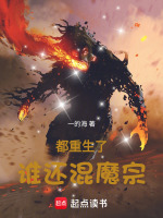小說《/data/image/782.jpg》封面