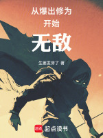 小說(shuō)《/data/image/7823.jpg》封面