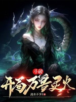 小說(shuō)《/data/image/783.jpg》封面