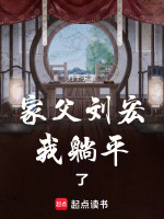 小說《/data/image/7840.jpg》封面