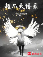 小說(shuō)《/data/image/7845.jpg》封面