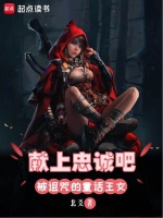 小說《/data/image/7853.jpg》封面