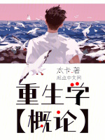 小說(shuō)《/data/image/7857.jpg》封面
