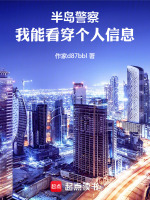 小說《/data/image/7869.jpg》封面