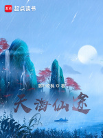 小說(shuō)《/data/image/7888.jpg》封面