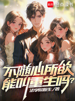 小說《/data/image/7894.jpg》封面