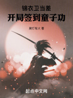 小說《/data/image/7923.jpg》封面