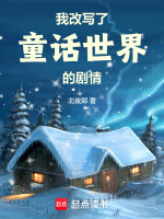 小說《/data/image/7924.jpg》封面