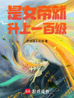 小說《/data/image/793.jpg》封面